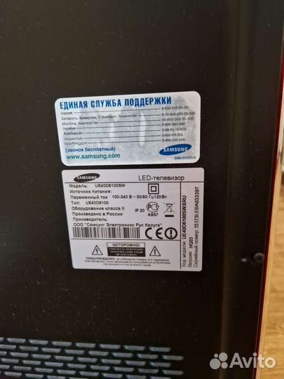 Телевизор smart tv с вайфаем бу