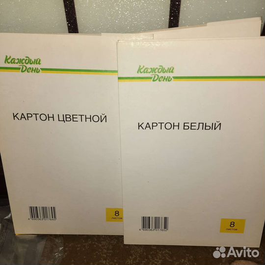 Картон для поделок