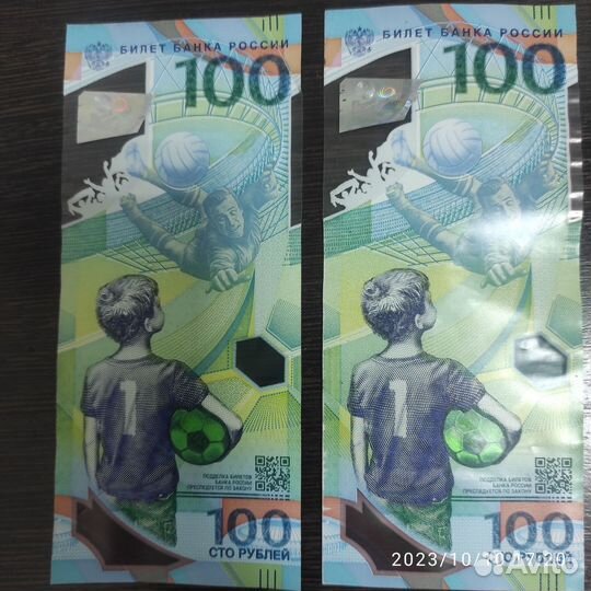 Купюра 100р 2018