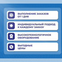 Обработка стекла / Профессиональные услуги