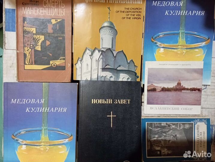 Старинные книги
