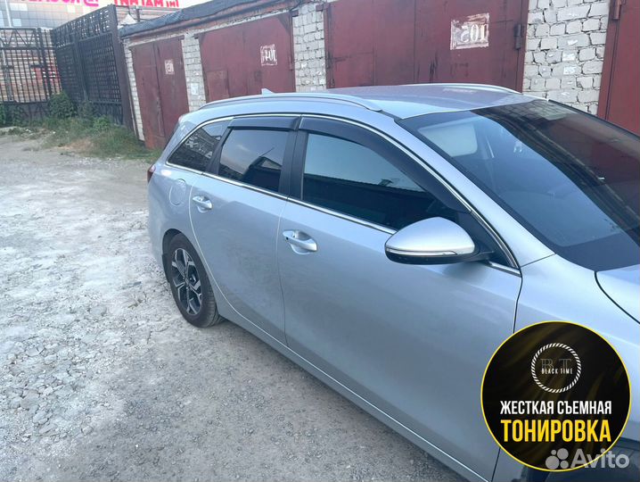 Съемная жесткая тонировка от производителя