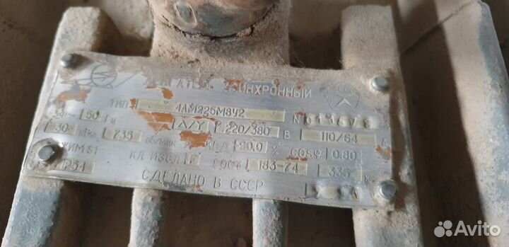 Вытяжка улитка бу