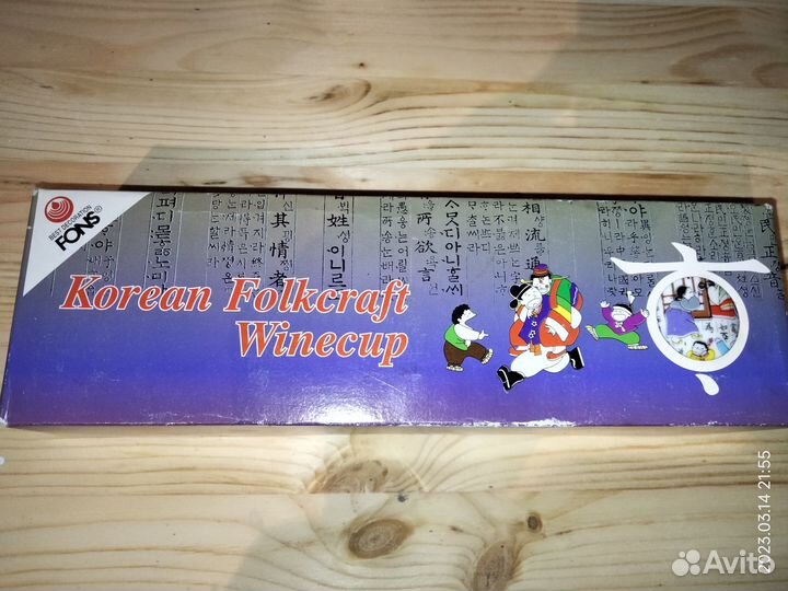 Набор стопок корейских