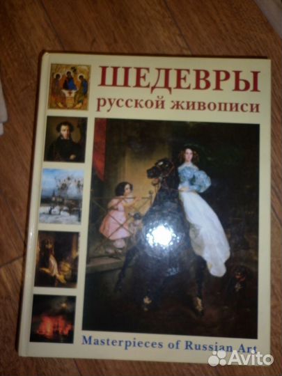 Книги по искусству