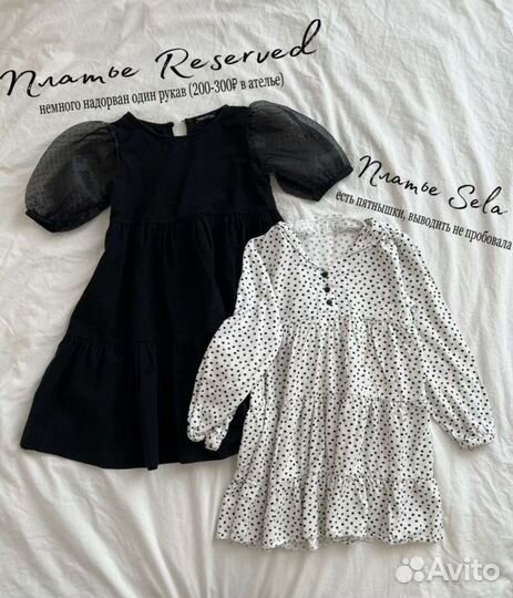 Вещи пакетом на девочку 122размер 6-7лет