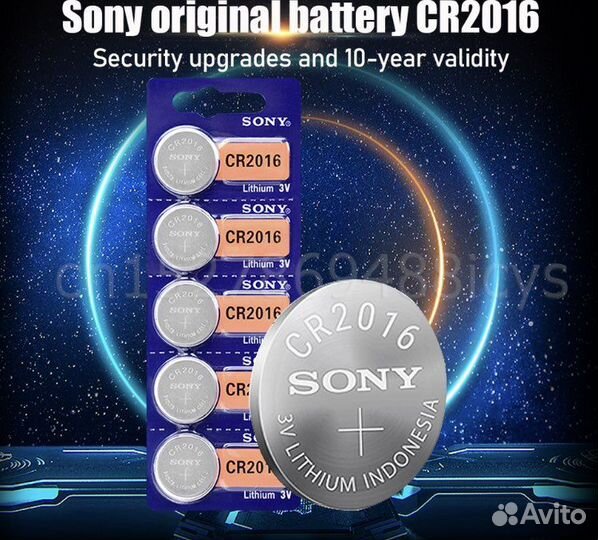 Батарейка cr2032 -50 штук Sony