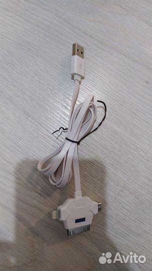 Зарядка многофункциональная