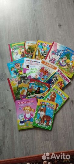 Книги детские пакетом 27 шт