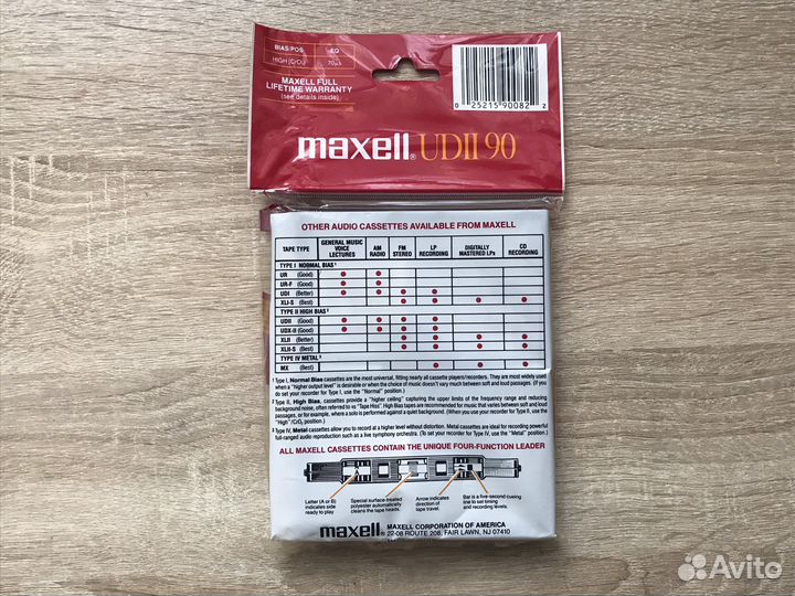 Аудиокассеты Maxell udii 90 - комплект из 2х