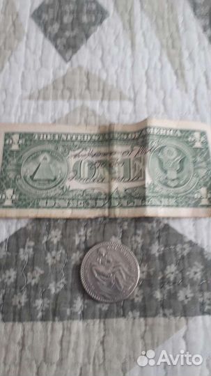 Старые бумажные деньги