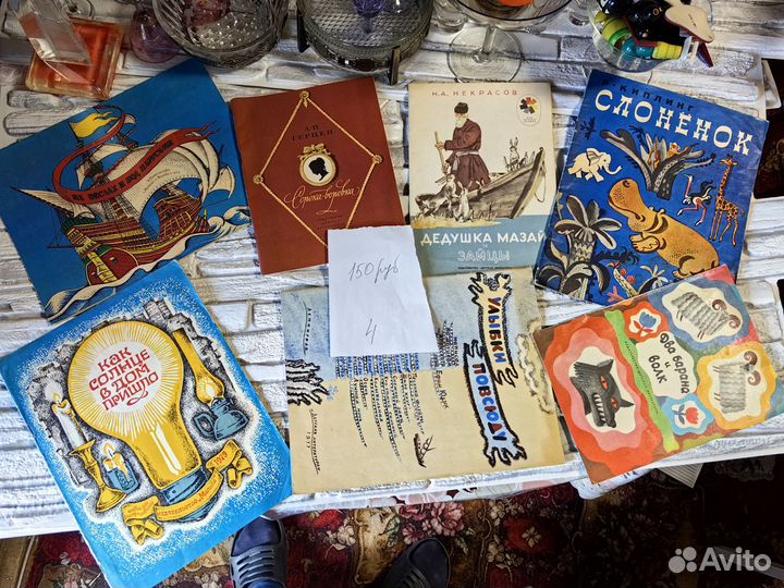 Детские книги СССР пакетом