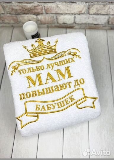 Халат велюровый+полотенце