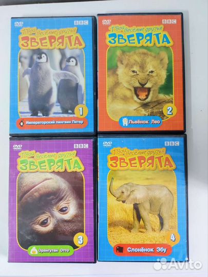 Диски с фильмами о зверятах ввс(комплект)