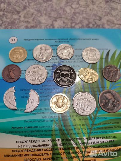 Магнеты магнит