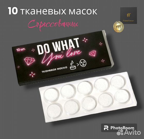 Подарочный бокс