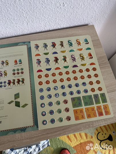 Настольная игра 