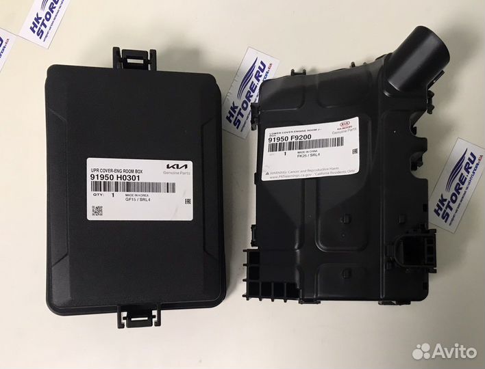 Корпус блока предохранителей Kia Rio 4 X-Line