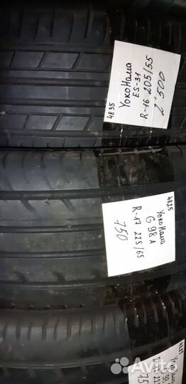 Yokohama Geolandar G98A 225/65 R17