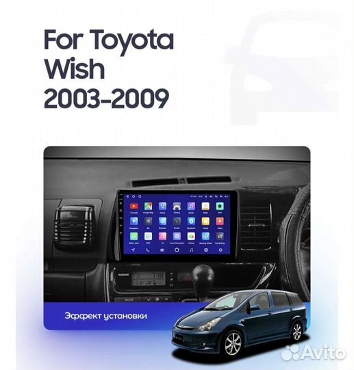 Wish Toyota android штатная магнитола teyes