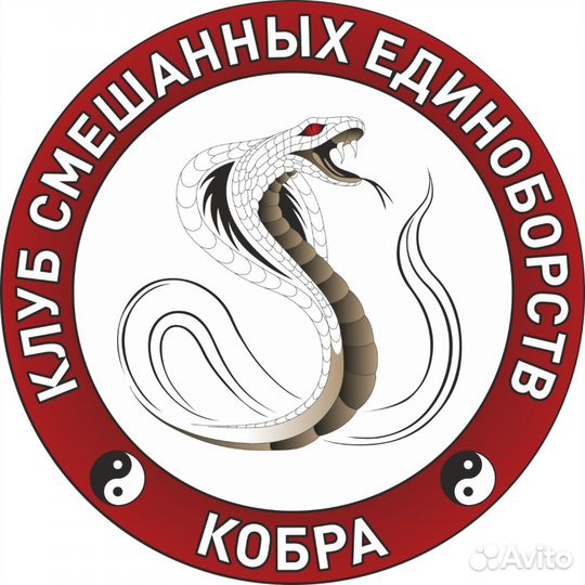Тренировки по боксу