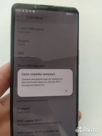 Sony Xperia 5 III, 8/128 ГБ
