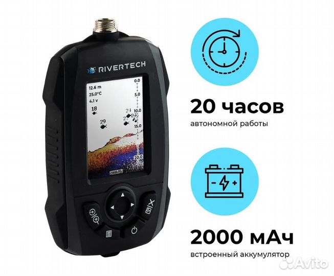 Эхолот rivertech 8