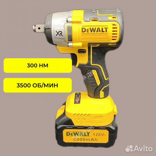 Набор Dewalt 4 в 1 + 2 акб + Гарантия