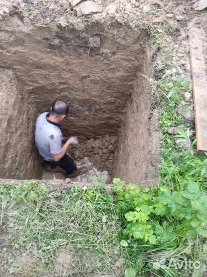 Септик