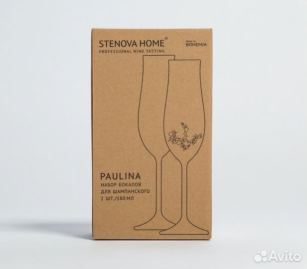 Набор бокалов