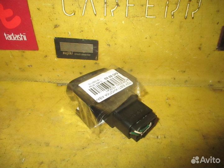 Кнопка аварийной остановки на Toyota Estima ACR30W