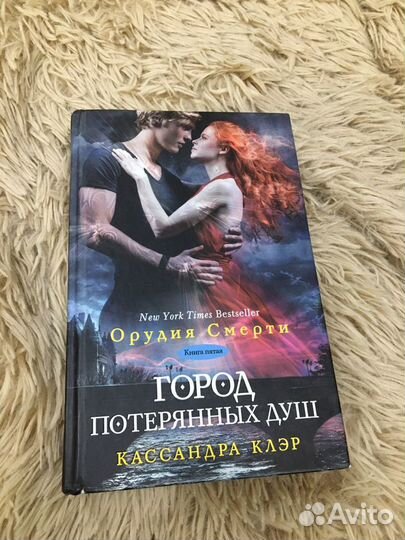 Книги «Орудия смерти»