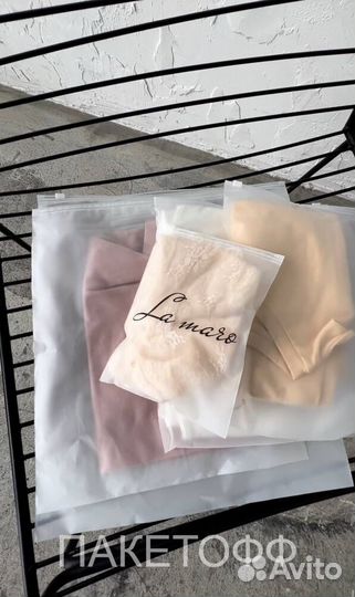 Пакеты для Маркетплейс 25*35см Лого в Екб