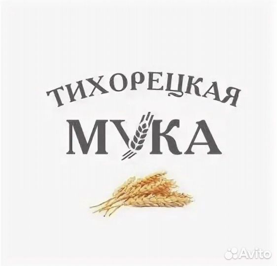 Мука хлебопекарная 50 кг