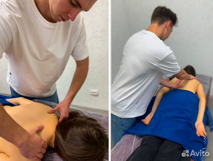 Классический массаж