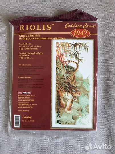 Набор для вышивки крестом Риолис 1042