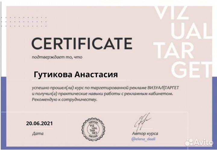 Таргетолог в вк, Оформление сообществ