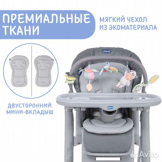 Стульчик для кормления Chicco Polly Magic Relax
