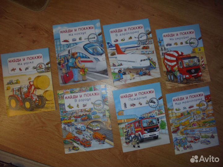 7 новых книг любознат Найди и покажи нов формат