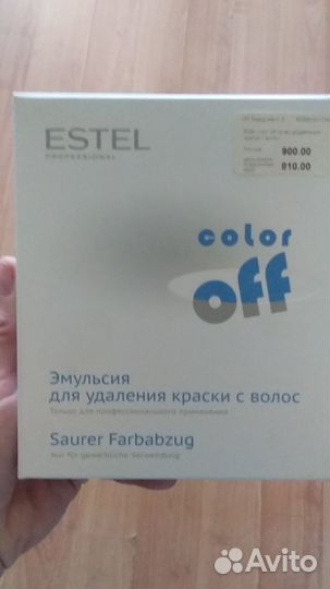 Эмульсия для удаления краски с волос