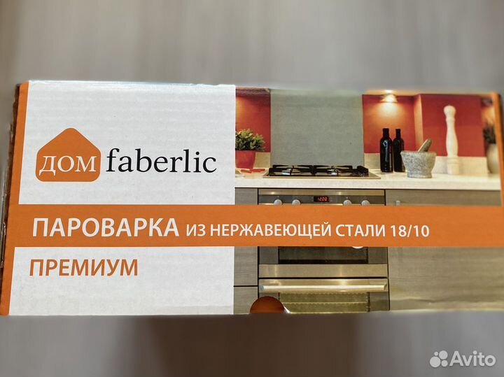 Пароварка из нержавеющей стали