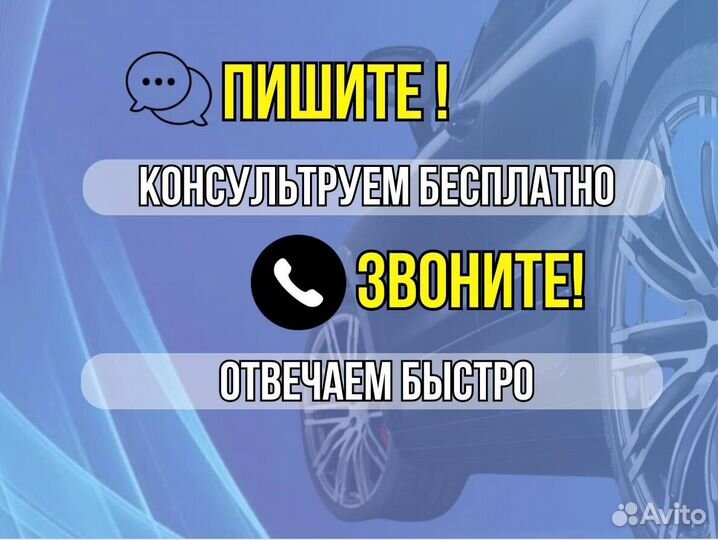 Пороги для Mitsubishi Galant 8 ремонтные кузовные