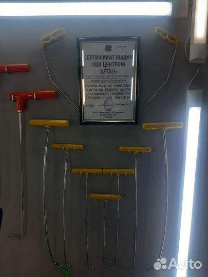 Обучение удалению вмятин без покраски