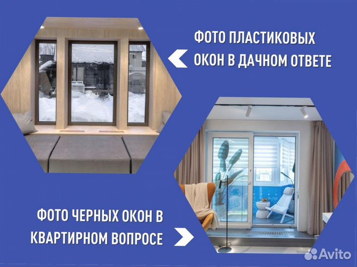 Окно в наличии, 450х450 мм