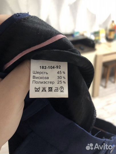 Мужской классический костюм