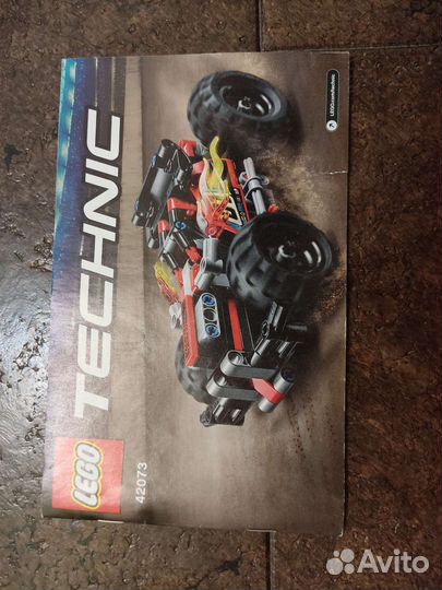 Lego Technic 42073