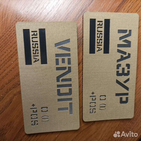 Шевроны, нашивки, патчи на заказ