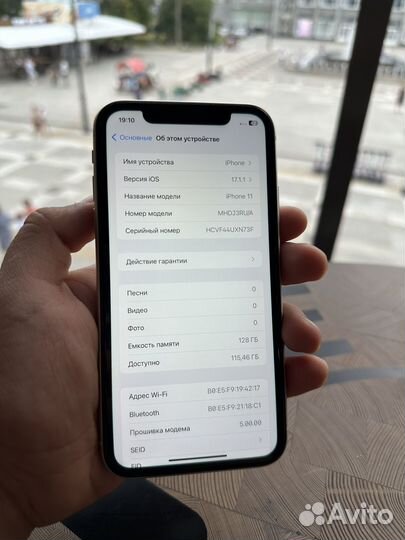 iPhone 11, 128 ГБ