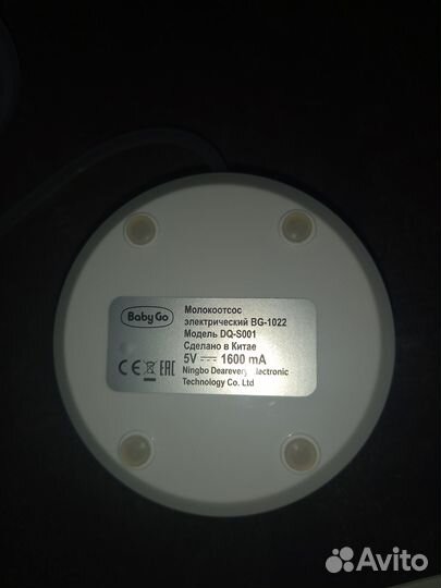 Молокоотсос электрический baby GO