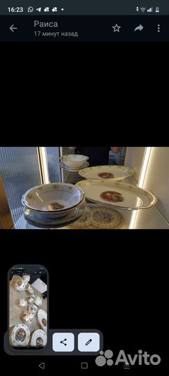 Столовый сервиз и чайный мадонна